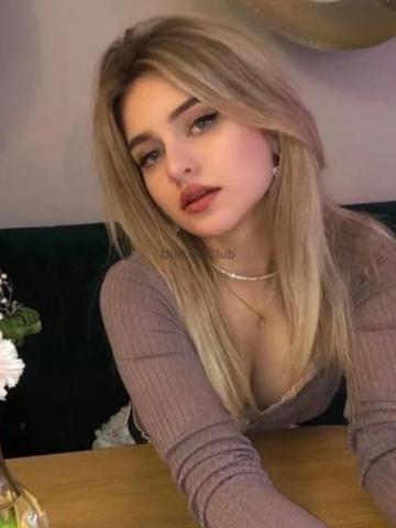 Наталья